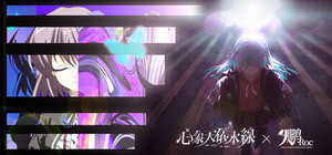 Music and Literature banner