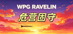 WPG Ravelin banner