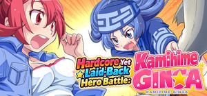 Hardcore Yet Laid-Back Hero Battle: Kamihime Ginga banner