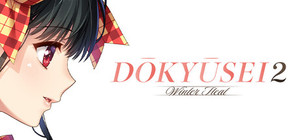Dōkyūsei 2: Winter Heat banner