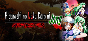 Higurashi no Naku Koro ni Jong REMASTER banner