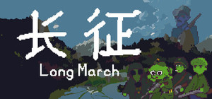 Long March banner