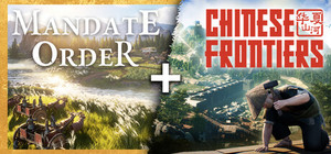 Chinese Frontiers & Mandate Order banner