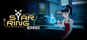 Star Ring Convenience Store banner