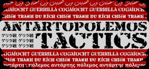 Antartopolemos Tactics banner