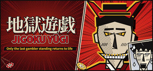JIGOKU YUGI: Only The Last Gambler Standing Returns to Life banner