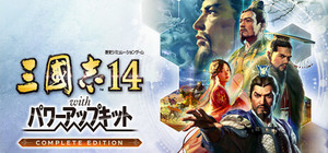 ROMANCE OF THE THREE KINGDOMS XIV Complete Edition Bundle (Chinese/Japanese/Korean) banner