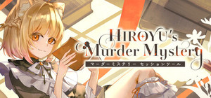 HIROYU's Murder Mystery：マーダーミステリー セッションツール banner
