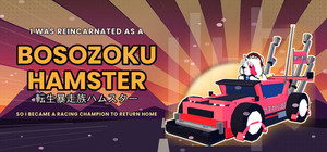 I Was Reincarnated as a Bosozoku Hamster, So I Became a Racing Champion to Return Home banner