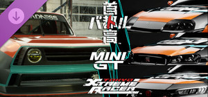 Tokyo Xtreme Racer Guest Rival Vol. 3 banner