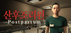 Postpartum | 산후조리원 banner