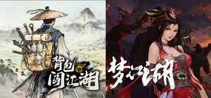 背包闯江湖 x 梦江湖 banner