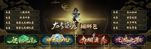 八周年合辑 banner