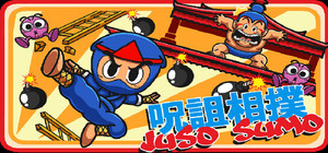 Juso Sumo banner