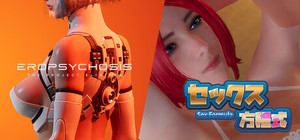 Eropsychosis x Sex Formula banner