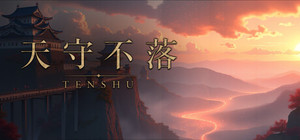 Tenshu: The Keep Must Hold banner