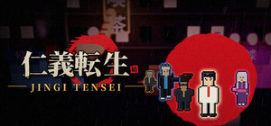 Jingi Tensei banner