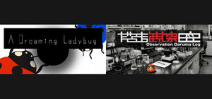 Curious Observation Bundle banner