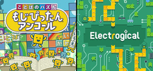 Inspirational Puzzle Bundle banner