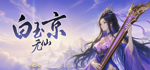 The Elder Jade banner