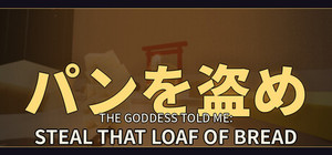 THE GODDESS TOLD ME: Steal That Loaf of Bread banner