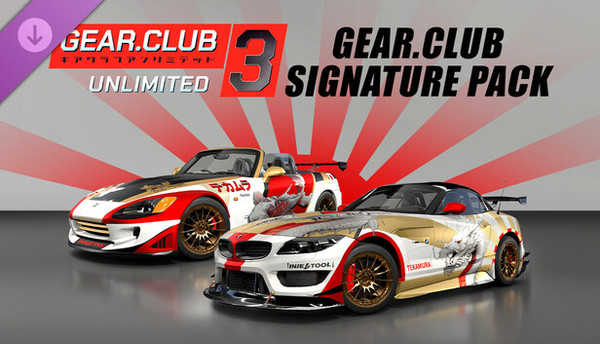 Gear.Club Unlimited 3 - Gear.Club Signature Pack