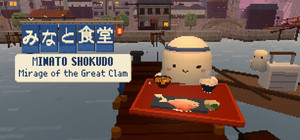 Minato Shokudo: Mirage of the Great Clam banner