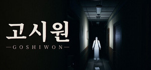 Goshiwon | 고시원 banner