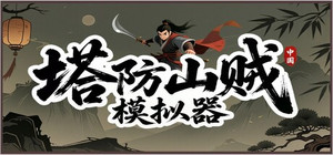 Bandit Simulator TD - Deluxe Edition banner