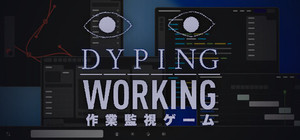 Dyping Working: Task Manager banner
