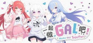 Make GAL together! banner