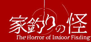 The Horror of Indoor Fishing banner
