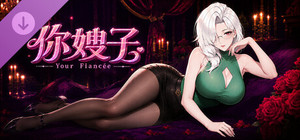 Your Fiancée - AI Companion Expansion banner